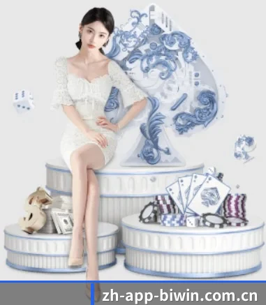 zh-app-biwin.com.cn围绕看球场景设计的核心服务 - 多运动项目内容板块